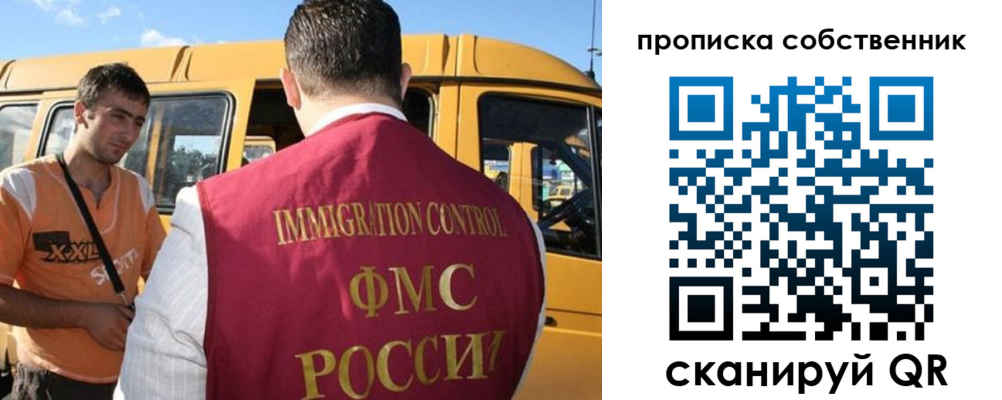 пропишу в квартире в Мегионе