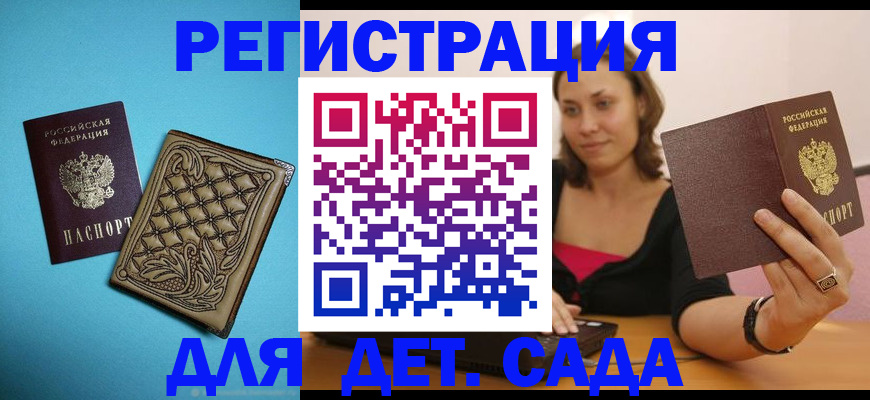 прописка поиск в Мегионе