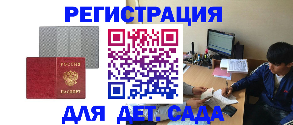 временная регистрация собственник в Мегионе